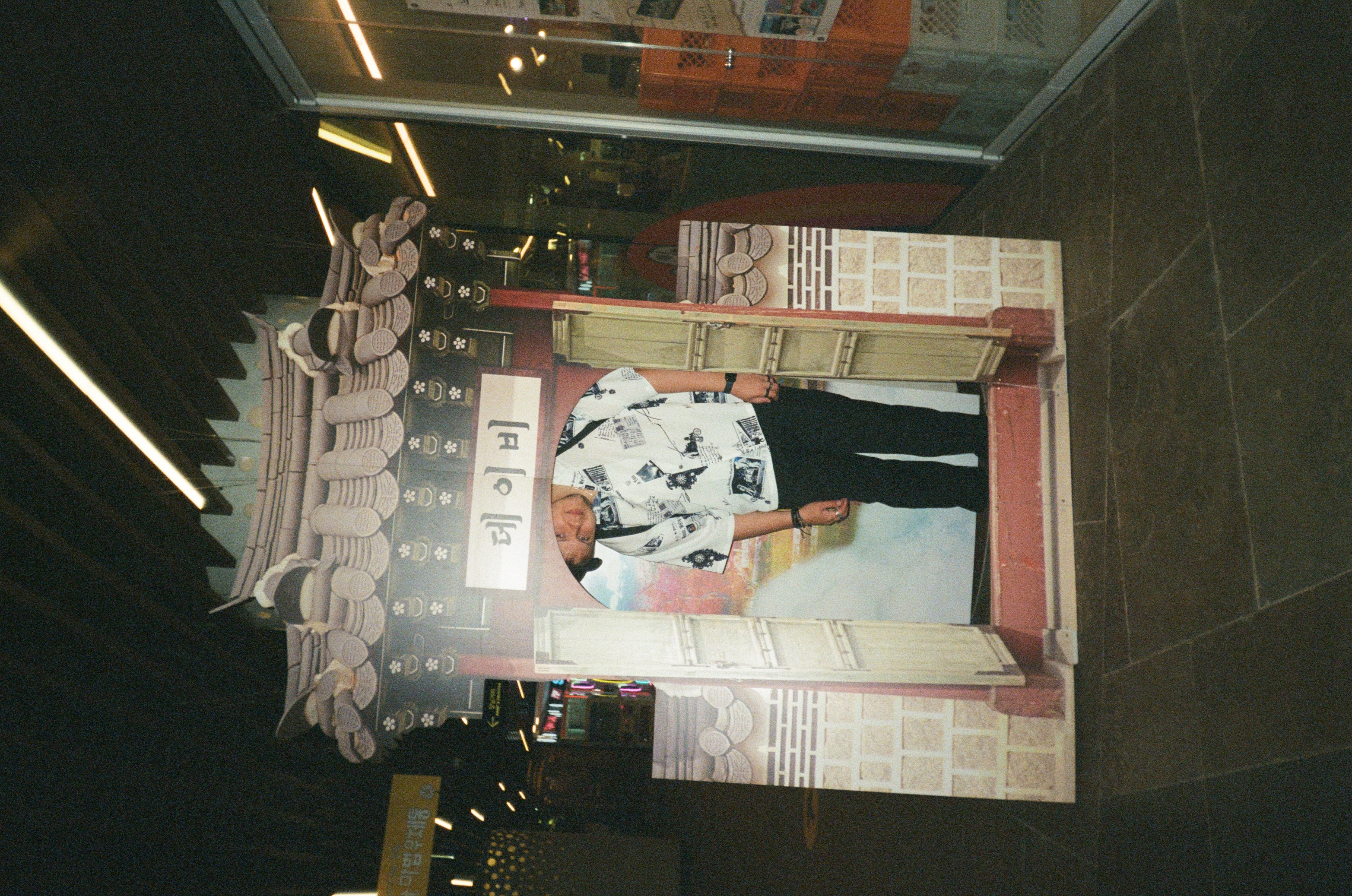 South Korea Photo 4